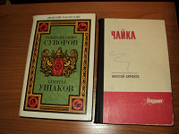 Отдается в дар книги