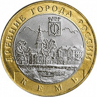 Отдается в дар Кемь
