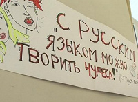 Отдается в дар Помощь по домашнему заданию по русскому языку