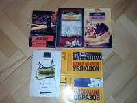 Отдается в дар Книги мини формат (pocket books)