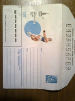 Отдается в дар Неподписанный конверт 1980 года олимпийский!