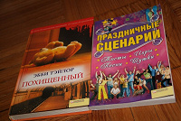 Отдается в дар Книги…