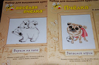 Отдается в дар Схемки для вышивок