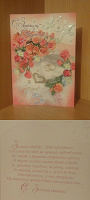 Отдается в дар Поздравительные открытки с днем Свадьбы