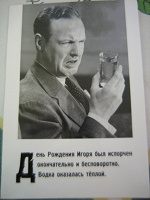 Отдается в дар Открытка