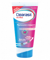 Отдается в дар Clearasil