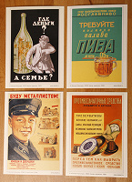 Отдается в дар Агитационные открытки с рекламой СССР