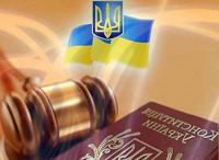 Отдается в дар Юридическая консультация (онлайн) — Украина