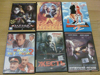 Отдается в дар DVD диски русские