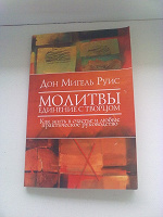 Отдается в дар Книга