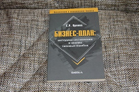 Отдается в дар Книга и журнал