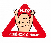 Отдается в дар Наклейка на стекло автомобиля