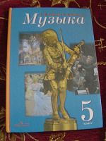 Отдается в дар учебник.