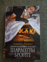 Отдается в дар Книга художественная