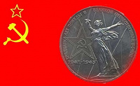 Отдается в дар Монета 30 лет победы в ВОВ