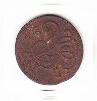 Отдается в дар Польша.1 грош 1767 года