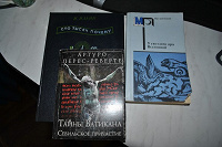 Отдается в дар книги