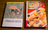 Отдается в дар Кулинарные книги