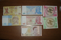 Отдается в дар Боны