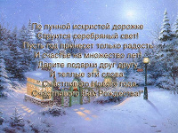 Отдается в дар Открытка