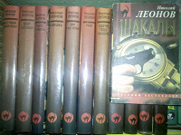 Отдается в дар Книги: Николай Леонов «Мы с тобой одной крови» «Мент поганый» «Плата за жизнь» «Ловушка» «Агония (Один и без оружия)» «Ринг» «Удачи, тебе сыщик» «Шакалы»