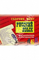 Отдается в дар Школьники отзовитесь))))7-11 классы