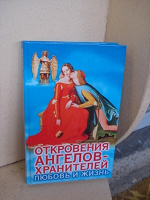 Отдается в дар Книга