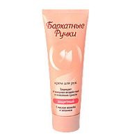 Отдается в дар Крем Бархатные ручки защитный