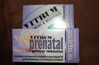 Отдается в дар Витамины VITRUM для беременных