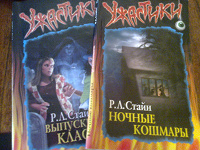 Отдается в дар ужжжжжастики))))