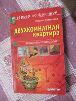 Отдается в дар Двухкомнатная квартира