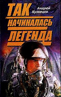 Отдается в дар Фантастика