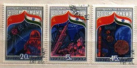 Отдается в дар Почтовые марки «Космос» №3