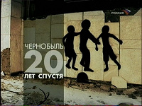 Отдается в дар Фильмы на 1 диске «Чернобыль. 20 лет спустя» и «Хиросима — моя любовь»