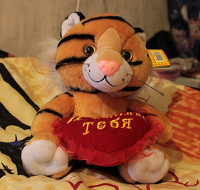Отдается в дар Мягкая игрушка Тигра