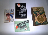 Отдается в дар книги