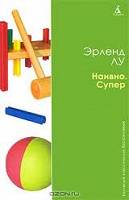 Отдается в дар Книгодар