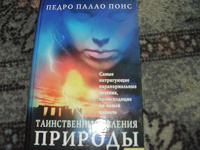Отдается в дар Книга