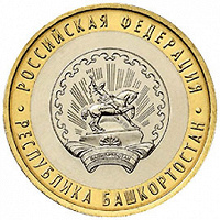 Отдается в дар Монеты 10 рублей