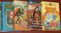 Отдается в дар Книги