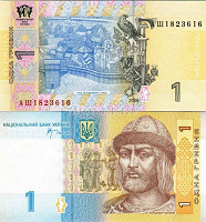 Отдается в дар Бона