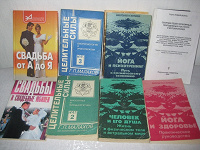 Отдается в дар Книжки…