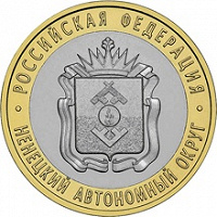 Отдается в дар монетки