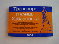 Отдается в дар Книженция