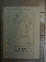 Отдается в дар Книги