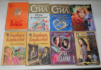 Отдается в дар книги: любовный роман