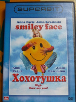 Отдается в дар Фильм Хохотушка