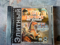 Отдается в дар «AGE EMPIRES 2» комп.игра.
