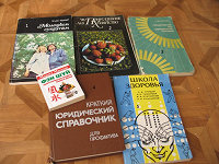 Отдается в дар Книги 3