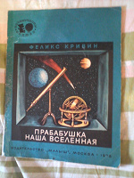 Отдается в дар Детские книжки с иллюстрациями